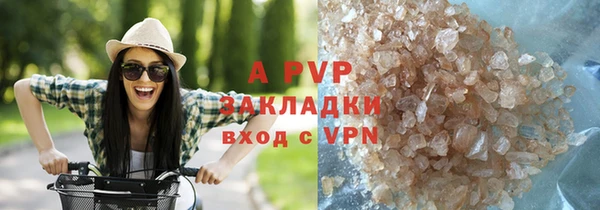 ALPHA-PVP Зеленокумск